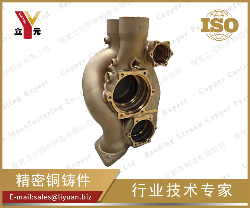 Copper parts of pump valve
